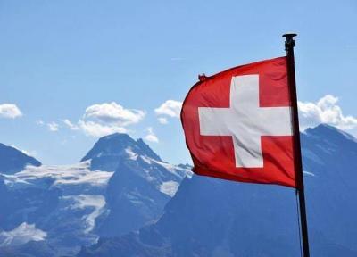 حزب اتحاد دموکراتیک میانه پیشتاز انتخابات سوئیس شد