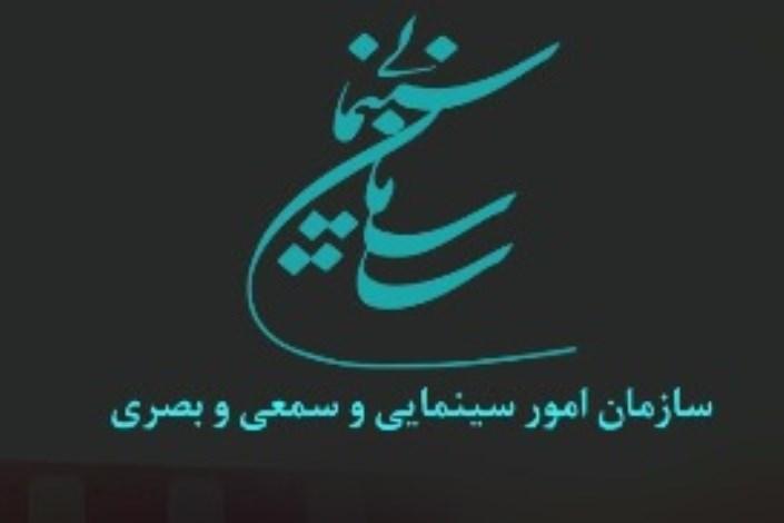 مستندهایی که بدون مجوز اکران شدند و آب از آب تکان نخورد!